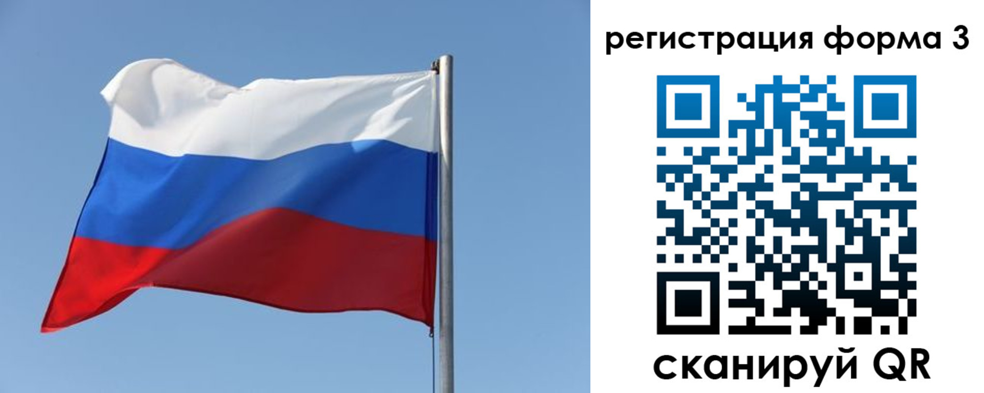 прописка законно в Губахе