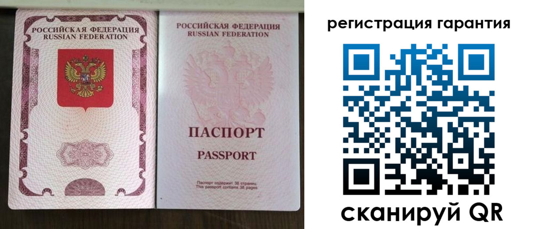 прописка регистрация в Губахе