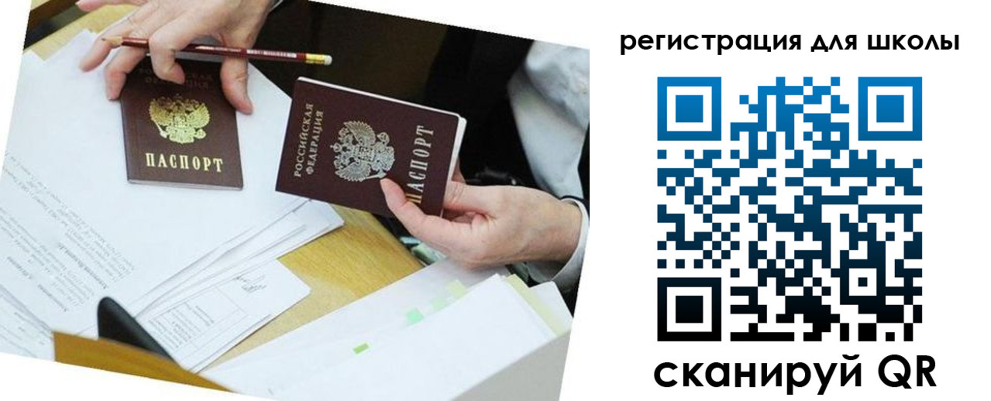 временная прописка в Губахе