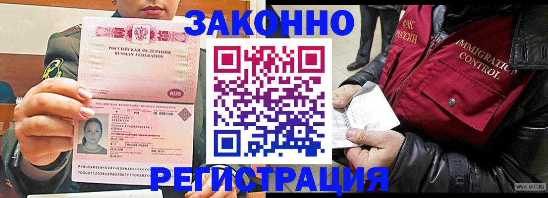 найти адрес прописки в Губахе